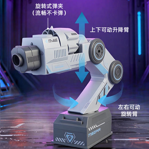 【实时追击射击 超有趣】儿童机械臂电动遥控体感跟随控制发射器幻影追踪炮软弹男孩玩具枪 商品图2