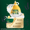 蒙牛A2β-酪蛋白纯牛奶粉 700g/罐 商品缩略图2