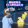 【实时追击射击 超有趣】儿童机械臂电动遥控体感跟随控制发射器幻影追踪炮软弹男孩玩具枪 商品缩略图3