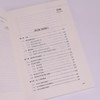 通信业与低空经济的融合发展 商品缩略图1