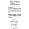 巴洛克和洛可可：一部艺术与建筑史 商品缩略图14
