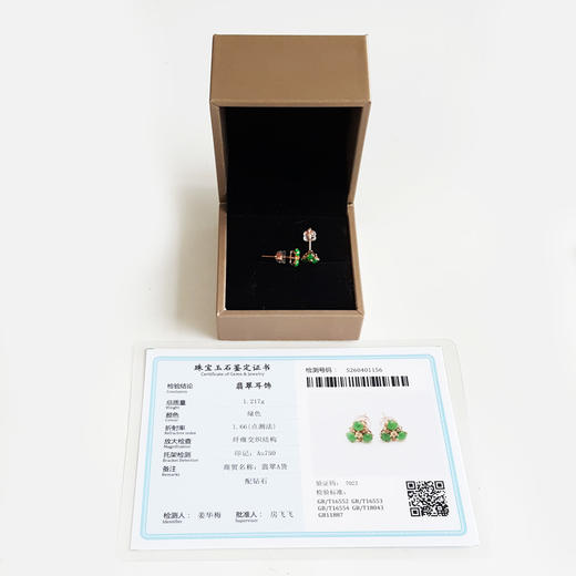 【天然正品】A货翡翠AU750玫瑰金镶钻镶天然细腻冰种满绿蛋面翡翠耳钉281025AH54 商品图1