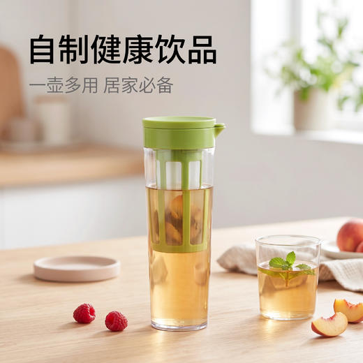 KEYIOW 可意欧冷萃凉水壶 冷泡花茶咖啡一键自制鲜饮 一壶多用 1000ml大容量 3色可选 商品图4