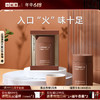 小罐茶 大红袍 彩多泡系列  单罐装40g（会员下单即赠茶匙*1+试饮*1；2件赠茶匙*2+试饮*2）【现货】 商品缩略图0