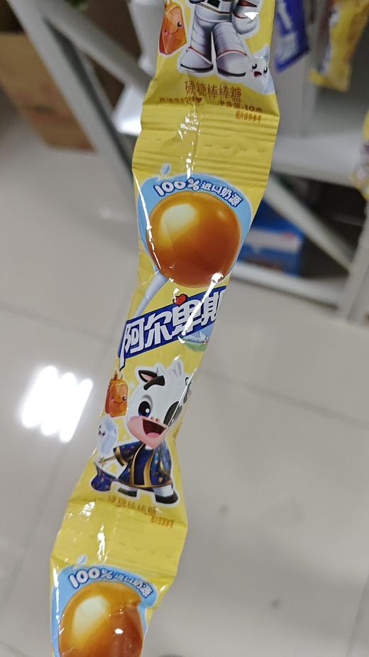 BFD阿尔卑斯高级牛奶味棒棒糖10g（B13-05-01） 商品图1
