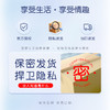 杜蕾斯净润医用人体润滑剂60mL 商品缩略图4