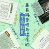 我的朋友圈 商品缩略图4