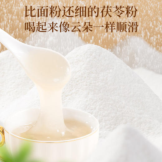 神农金康有机茯苓粉750g茯苓块磨粉茯苓糕煮粥煲汤料 老树茯苓丁块搭养胃 商品图5