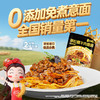 麦子妈 免煮 0添加 番茄肉酱意面方便速食2分钟出大餐 商品缩略图4