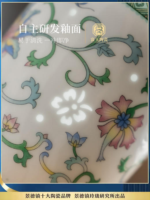 WENO° |  景德镇富玉陶瓷马克杯咖啡杯大容量可爱创意历历花间花苞马克杯玲珑女生高颜值伴手礼 商品图5
