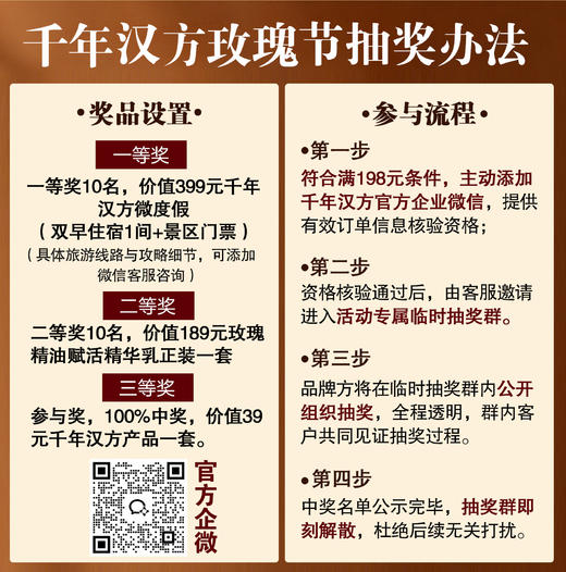 优选丨千年汉方180g 大容量 低糖阿胶黑芝麻丸，元气小零食，养颜不长胖 低糖更健康 老少皆宜全家都喜欢；无添加剂和防腐剂，低糖标准更健康！支持7天无理由，满198元参与玫瑰节抽奖，活动详情见详情页 商品图1
