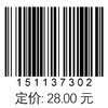7302铁路供电专业安全手账 商品缩略图1