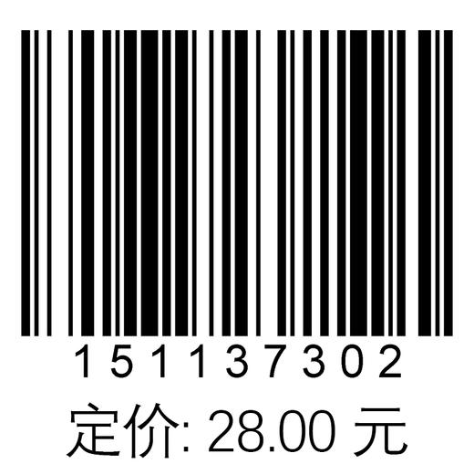 7302铁路供电专业安全手账 商品图1