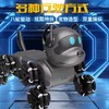 【六一儿童礼物】FLYHSO八轮特技机械狗/机械猫 颜色随机 酷炫外形+智能遥控+灯光音乐 商品缩略图2