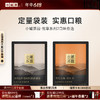 小罐茶园 悦享系列普洱茶/滇红茶4g 单袋装 【现货】 商品缩略图0