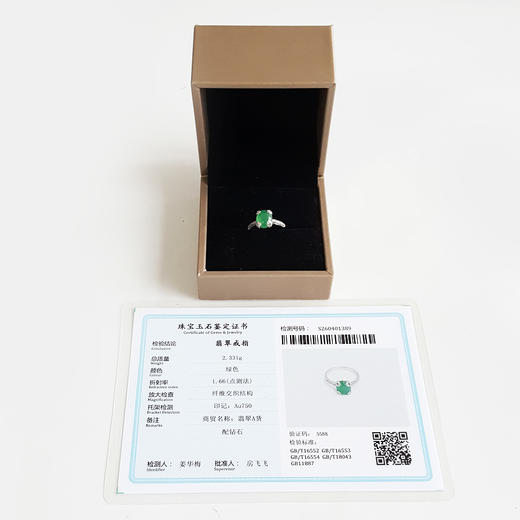 【天然正品】A货翡翠AU750白金镶钻镶天然细腻冰种满绿蛋面翡翠戒指戒圈：10号（戒圈可改）220426NJS31 商品图1