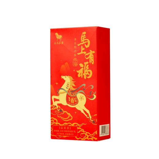 八马茶业｜马上有福茶礼组合装品鉴装(19克) 商品图1