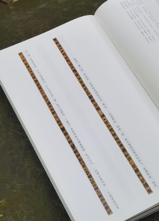 【重磅推荐】《简牍书法经典四十品》，精装，大16开，陈阳静主编，岳麓书社2025年11月一版一印，384页，定价398，售价198元 商品图7