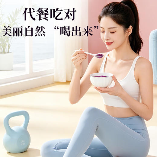 神农金康有机紫山药粉600g怀山药早餐脾胃养送长辈老年人营养品 商品图6