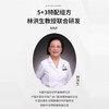 五和医养堂 五黑汤植物冲调粉 养生佳品 商品缩略图1