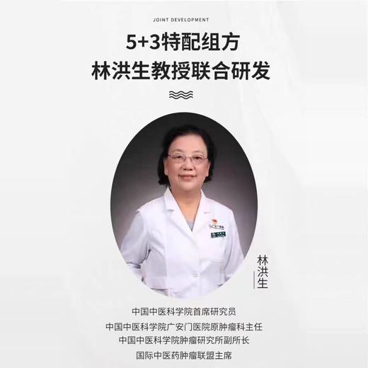五和医养堂 五黑汤植物冲调粉 养生佳品 商品图1