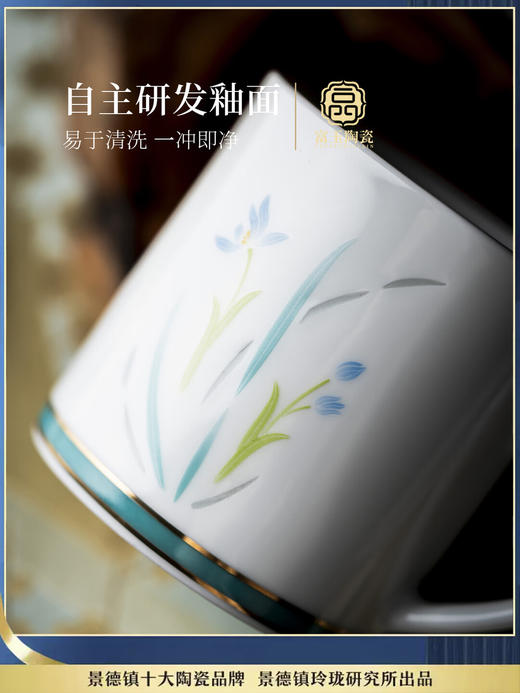 富玉 丨景德镇玲珑陶瓷茶杯春妍水杯大容量 带盖茶杯办公杯 商品图5