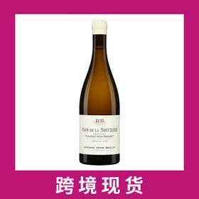布瓦洛酒庄慕歇尔（普里尼-蒙哈榭一级园）白葡萄酒2023 Domaine Henri Boillot Clos de la Mouchere Monopole