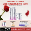 【美白淡斑】优理氏极光美白淡斑水乳霜系列 提亮淡斑 4周焕亮 商品缩略图0