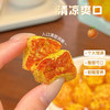 【超值4袋装】天昆果王 新疆天山甘草雪桔 清爽细腻 果肉厚实 200g*4袋 商品缩略图2