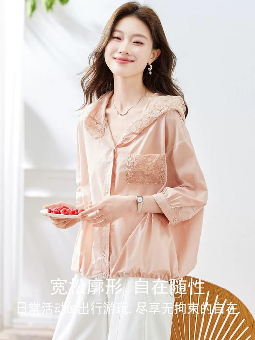 白桃乌龙本桃🍑 软乎乎的连帽蕾丝衬衫 商品图7