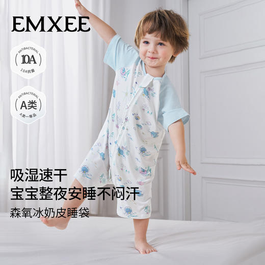 【宝宝安睡】嫚熙超柔冰奶皮婴儿睡袋春夏薄款四季通用莫代尔儿童宝宝分腿防踢 商品图3