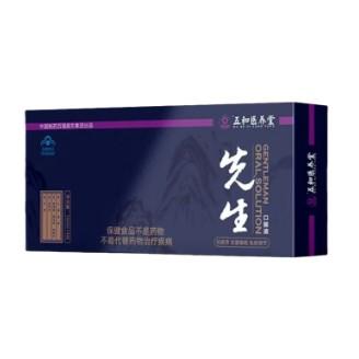 五和医养堂 先生口服液扶正固本温润滋养10ml*14瓶 商品图1