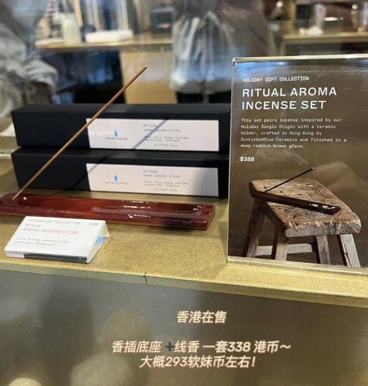 小蓝杯× BeCandle 香港限定线香礼盒 商品图7