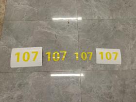 【JL】定制数字车贴 2000张起