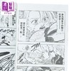 【中商原版】漫画 启示录四骑士 第22集 铃木央 台版漫画书 东立出版 商品缩略图2