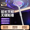 疯抢中！！【小米有品推荐品牌】【优米科技六竖·可伸缩折叠电蚊拍】可翻转网面 手持+立式二合一 物理灭蚊灯 母婴放心用 商品缩略图3