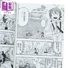 【中商原版】漫画 入间同学入魔了 if Episode of 魔手党 第3集 西修 台版漫画书 东立出版 商品缩略图2