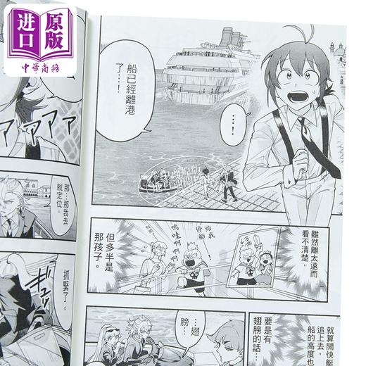 【中商原版】漫画 入间同学入魔了 if Episode of 魔手党 第3集 西修 台版漫画书 东立出版 商品图2