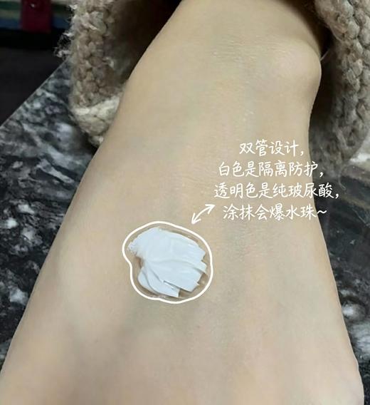 德玛-玻尿酸双管隔离防护霜50g 商品图2
