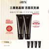 【洁面 两支装更划算】HBN 臻润安颜云感洁面乳  100g/支 泡沫绵密细腻好冲洗 商品缩略图1