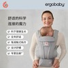 美国Ergobaby 婴儿背带Omni Deluxe宝宝四式轻便款便携超透气横抱轻便四季前抱式小月龄溜娃神器 新生儿-4岁 商品缩略图2