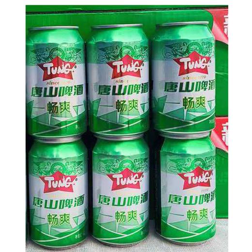 唐山畅爽330ml啤酒六联包 商品图1