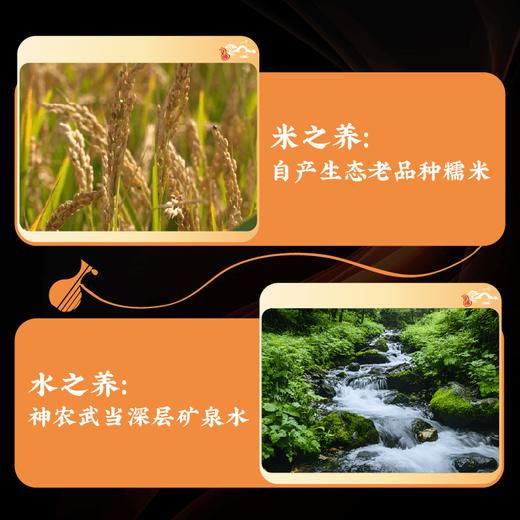 谦益房县黄酒100/500ml 生态纯酿 原浆洑汁糯米酒 药引泡阿胶 芝麻丸好搭档 产后月子特殊期 商品图3