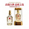 热卖！五粮液仙林生态华彩人生富贵平安白酒 500ml*2瓶+送1个礼袋 商品缩略图7