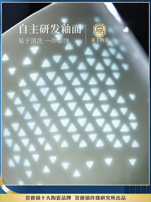 新品 富玉 | 富玉陶瓷景德镇茶杯男士泡茶专用办公杯大容量带盖茶水分离杯 星韵茶漏杯 商品图5