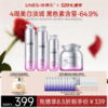 【美白淡斑】优理氏极光美白淡斑水乳霜系列 提亮淡斑 4周焕亮 商品缩略图1