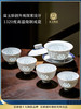 富玉丨 富玉陶瓷景德镇盖碗茶具套装高端茶具礼盒轻奢家用茶杯 鸿运莲莲10头茶具 商品缩略图0