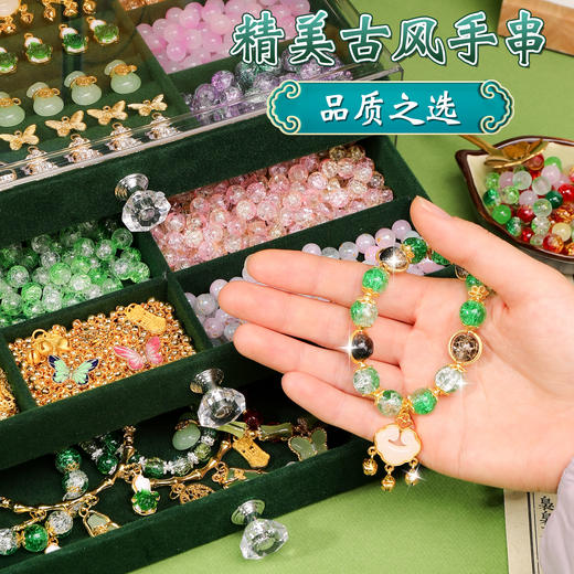 【超高级的古风鹿绒首饰盒】新年古风儿童串珠琉璃珠子手工DIY材料包女孩的生日礼物串珠礼盒 商品图2