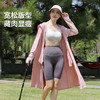 Formshea 长款透气防晒衣（均码，多色可选） 商品缩略图4