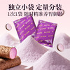 神农金康有机紫山药粉600g怀山药早餐脾胃养送长辈老年人营养品 商品缩略图4